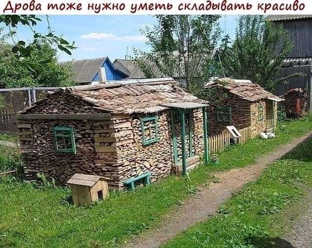 Арад тоже нужно уметь складыать краше _ _