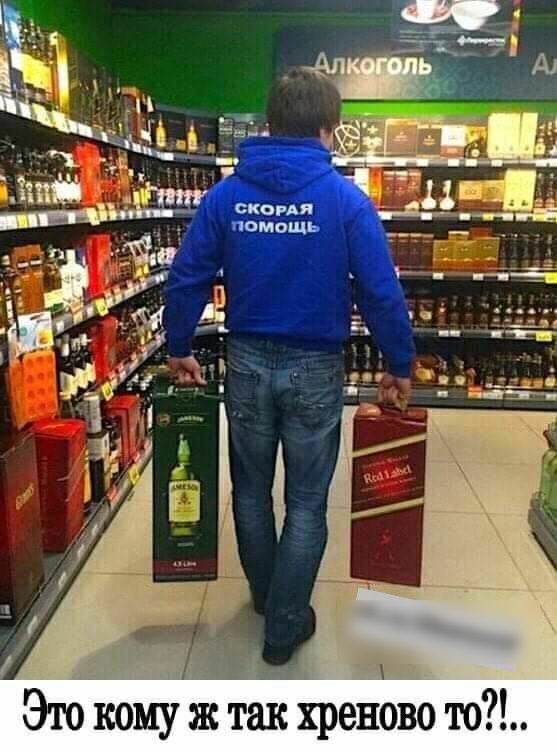 Это кому ж так хреново то