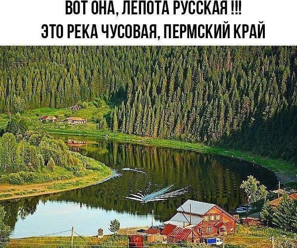 ЭТП РЕКА ЧУСПВАЯ ЕРМБ