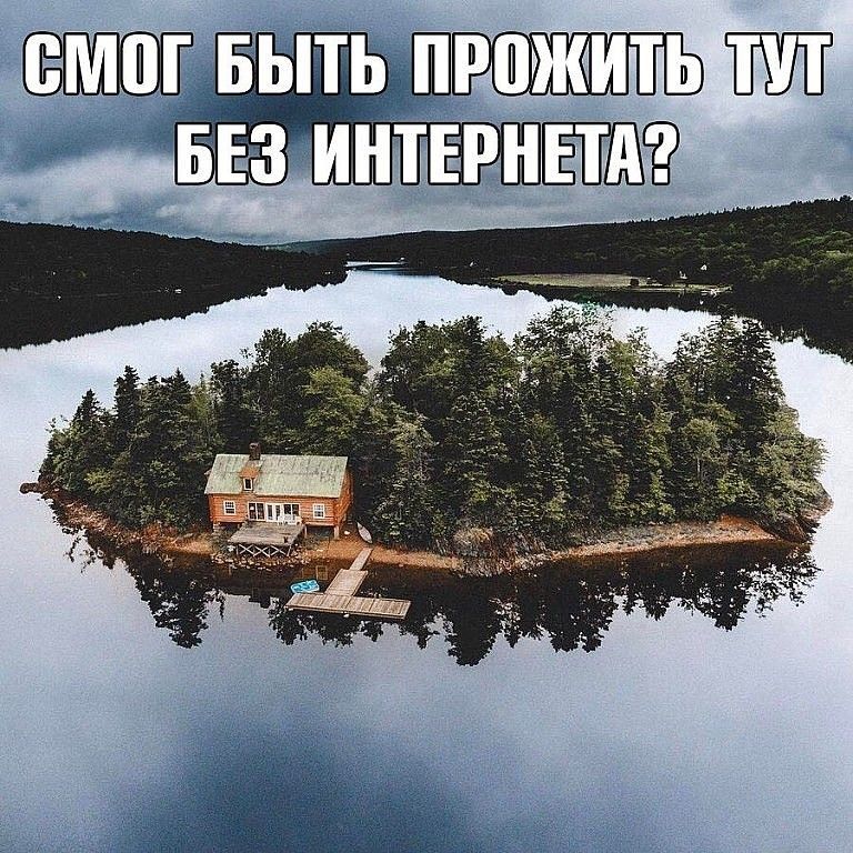 выть