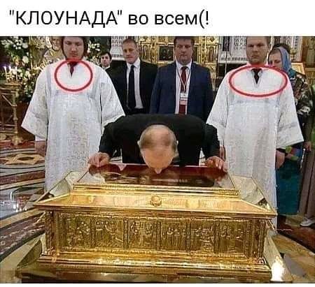 КЛОУНАДА во всем
