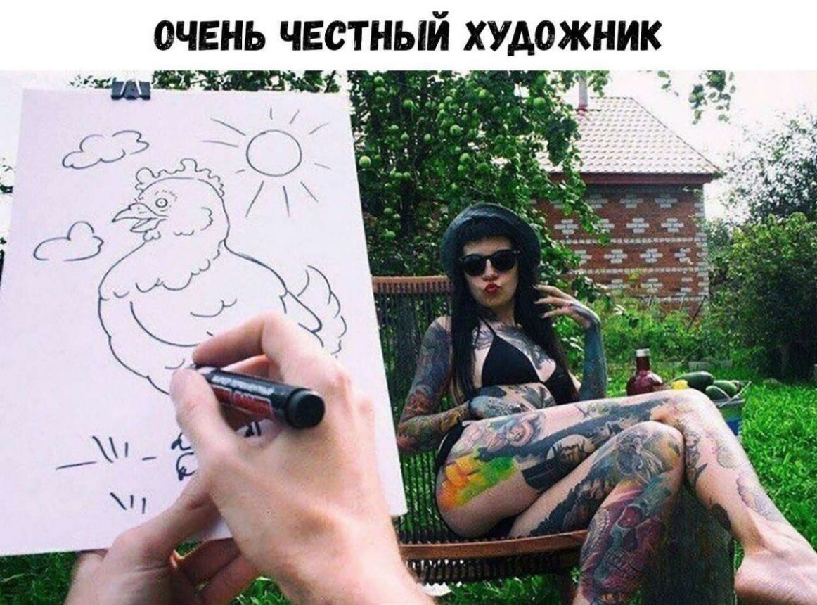 ОЧЕНЬ ЧЕСТНЫИ ХУДОЖНИК