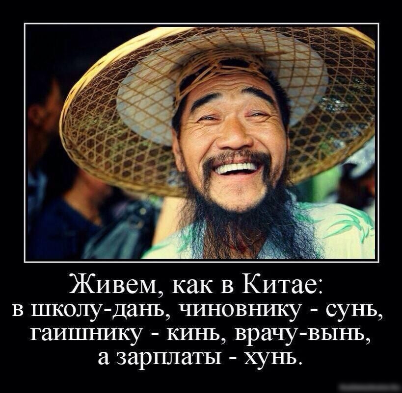 В ШКОЛУ ДаНЬ ЧИЪЕОВНИКУ СУНЬ гаишъшку КИНЪ ВРЗЧУ ВЬ1НЬ ЗЗРПЛЗТЕД ХУНЬ