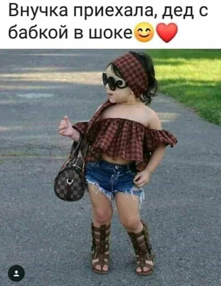 Внучка приехала дед с бабкой в шоке С