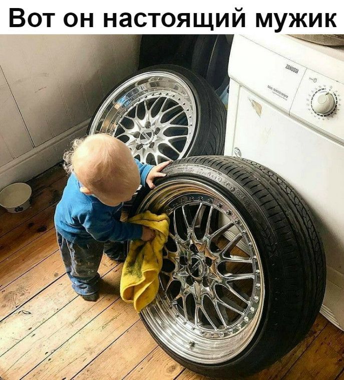 Вот он настоящий мужик