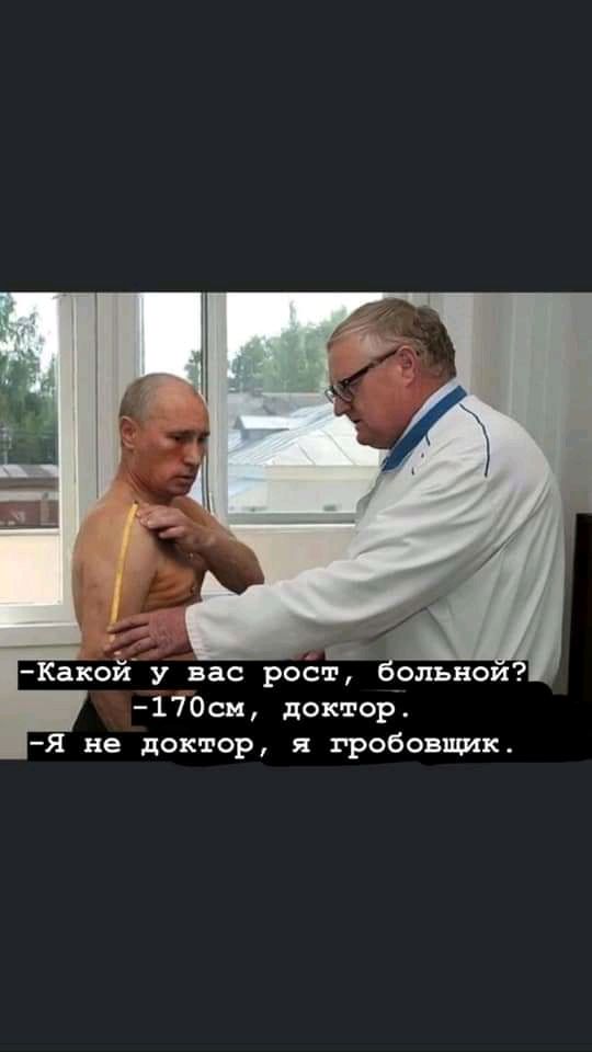 Какой у вас роет боль нои 17Осм доктор я не доктор я гробовщик