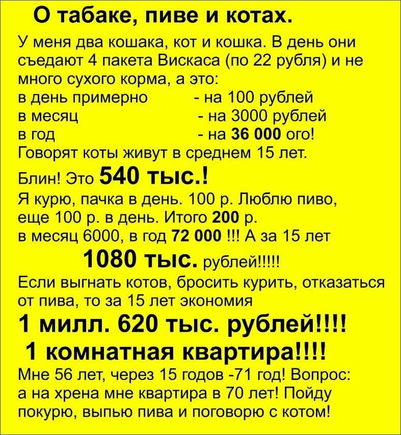 О пиво и так УмрититВмш итдщиэтаюптпю терпит лип прО ентом пв с топам 48000 Гюштофщпібм этажи ю ЯттпміООдМюп о тридцаттр ожщомпшШАпшм 1 Мыфщтьшщттщ ыюпібмщж 1 цим 620 тыс рублей 1 пятиминит життібт Тітітос интим Тотти шммвш