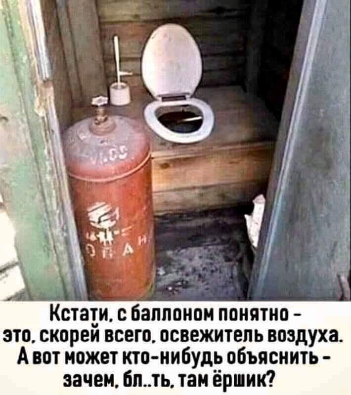Кста1и с Баппоном понятно это скореи всего освежитель воздуха А вот может кто нибудь объяснить зачем бпть таи ёршик