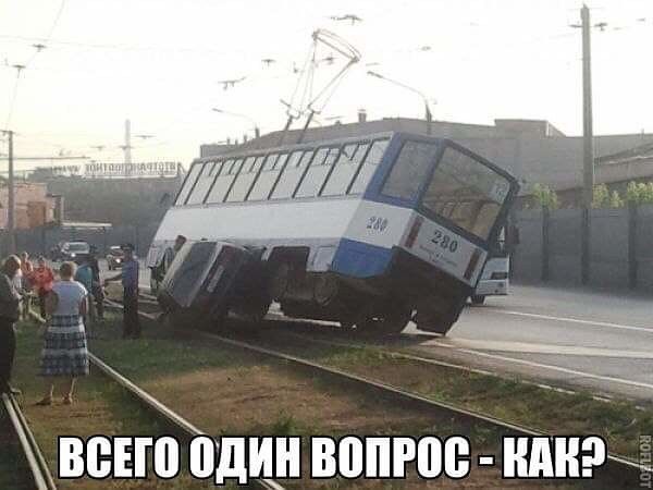 ВВЕШ пдин вопрос дііпнъ