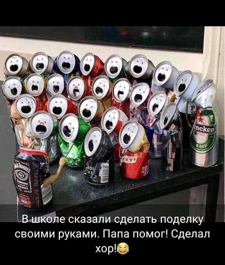 е сказали сделать поделку своими руками Папа помог Сделал хор
