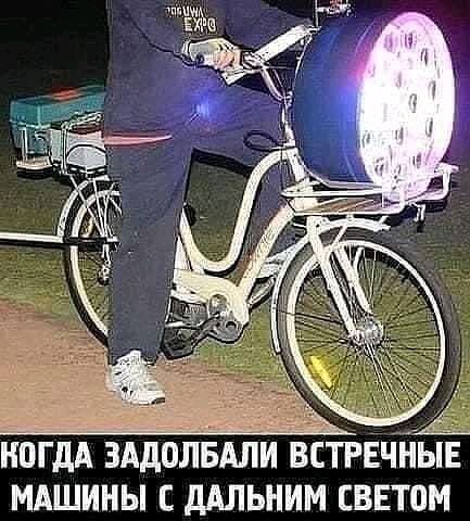 нпгд ЗАДОПБАЛ ВСТРЕЧ ЫЕ МАШИНЫ С дАЛЬНИМ СВЕТОМ