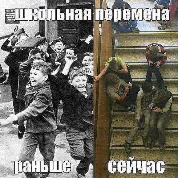 пЁьш сеичас