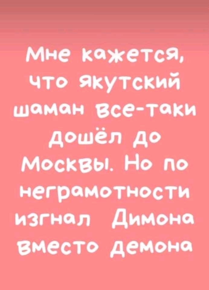 ЮЖОТСЩ что якутский ССО дошёл до 1335 Но из