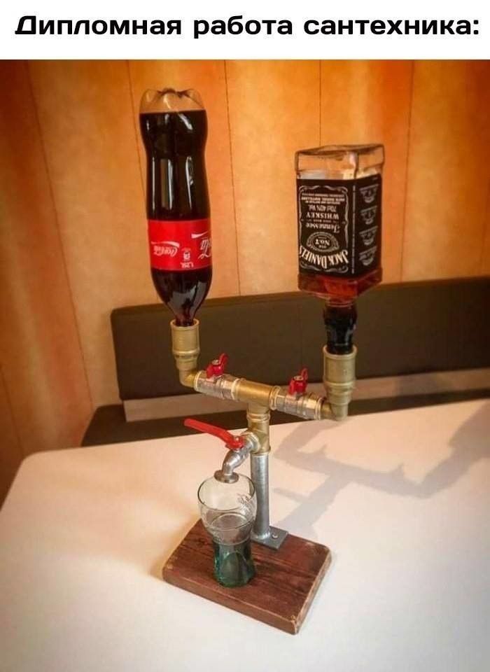ДИПЛОМНЭЯ работа сантехника
