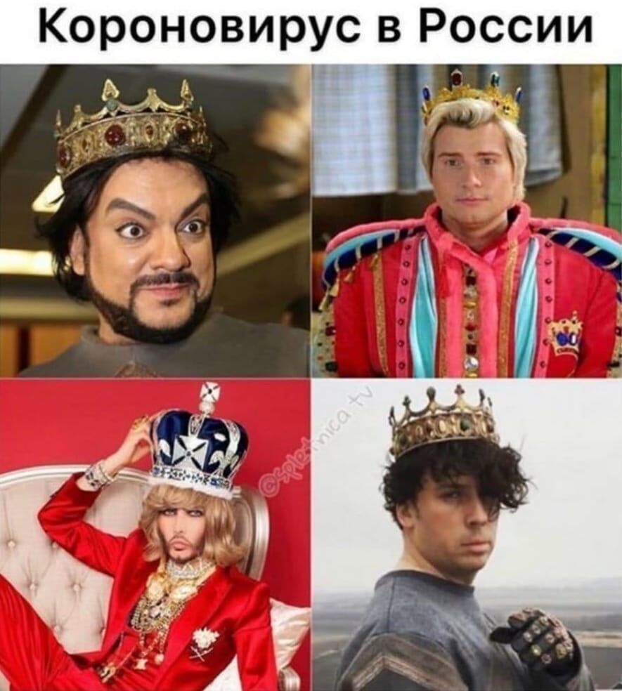 Короновирус в России
