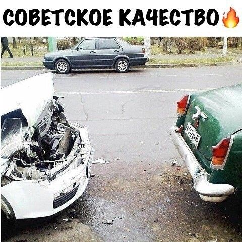 советско кдчвство