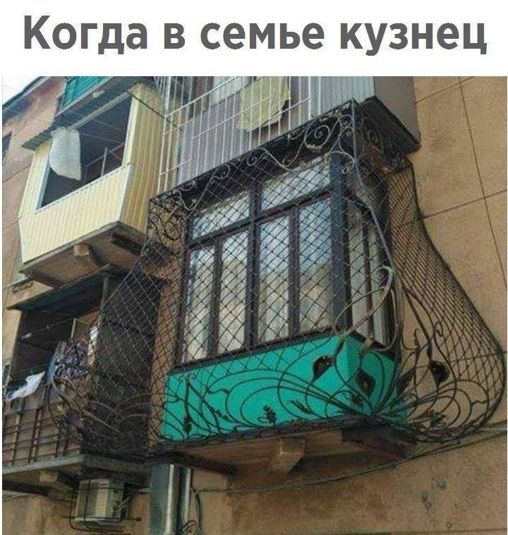 _ ___ _ И шими Р Когда в семье кузнец