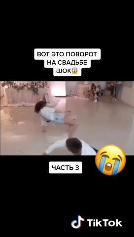 нон ЭШ поворот нд свддьвв тіктк