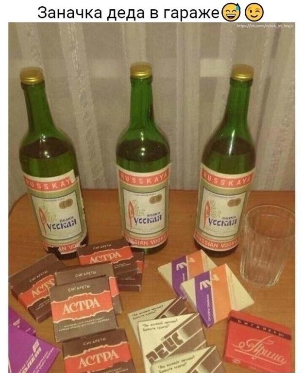 ммм л Заначка деда в гараже и ЗА и