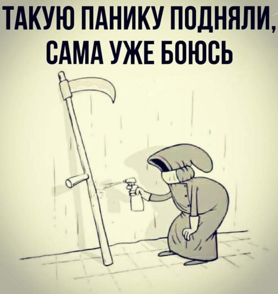 ТАКУЮ ПАНИКУ ППДНЯЛИ САМА УЖЕ БОЮСЬ
