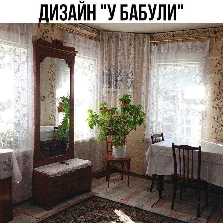 дИЗАЙН БАБУЛИ
