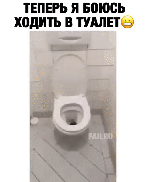 ТЕПЕРЬ я Боюсь ходить в тили