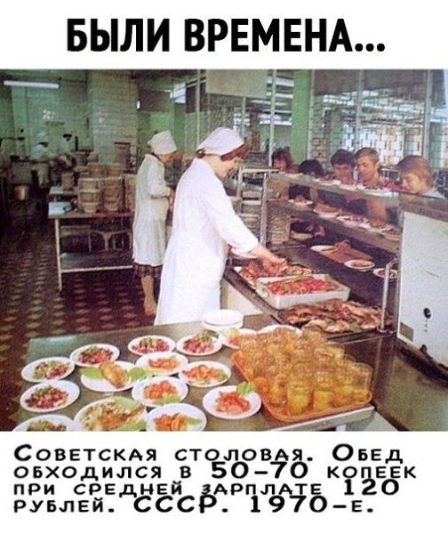 БЫЛИ ВРЕМЕНА Жажа ъ3 при средней ЬАргілАТг О РУБЛЕЙ ССС 9 Е