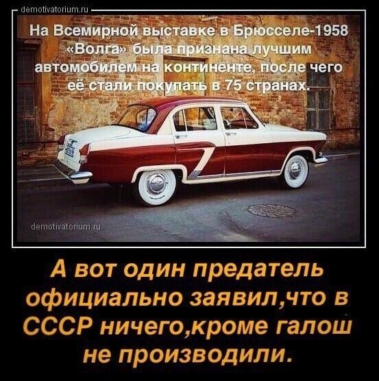 ггпшзпгшп А вот один предатель сфиниалыю заявипмтс в 5663 чего роме галош не производит