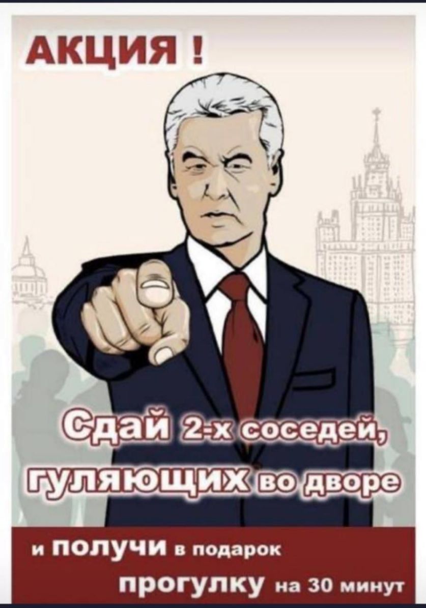 АКЦИЯ Сдай 533 ХСеЪседеи все и ПОЛУЧИ подарок прогулку на 30 минут