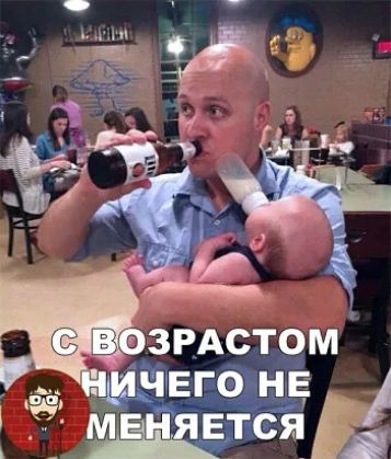 ЗРАСТОМ мнвго НЕ