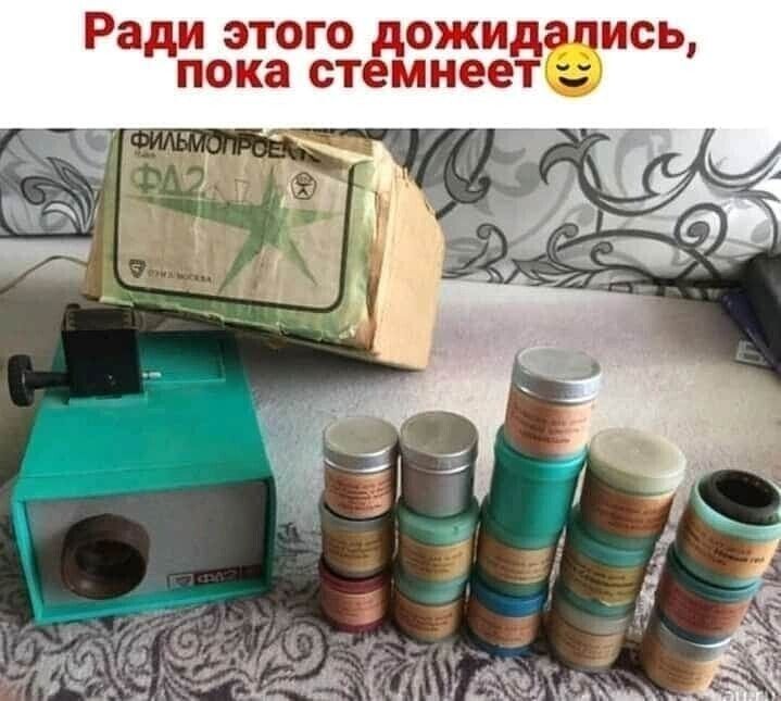 ПОКЗ стемнеет Ради этого дожидаись