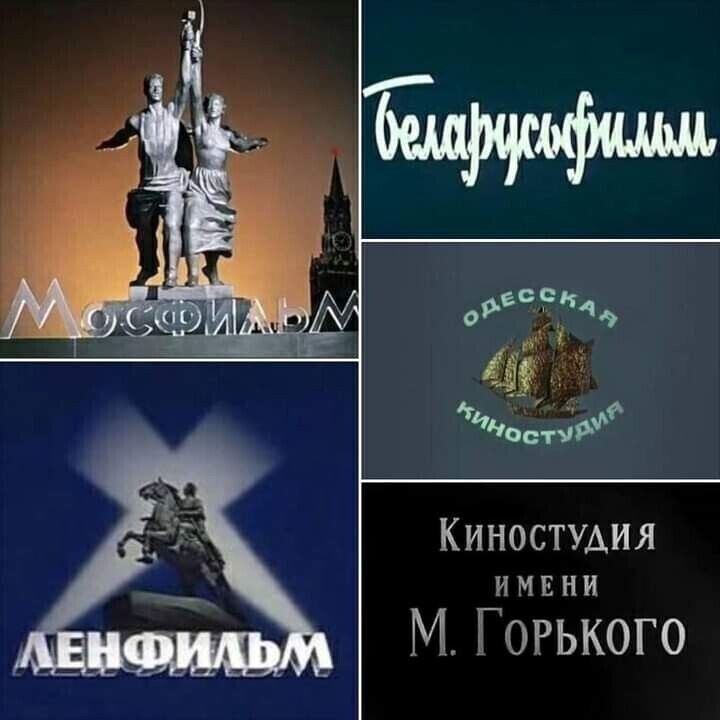 Киностудия И МЕ НН М Горького