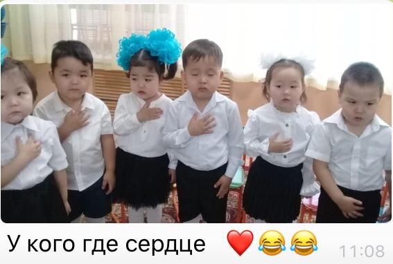 У кого где сердце