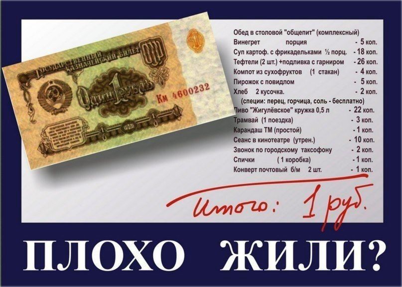 от в подавай общен комплексный Вииегрет армия 5 кпп Суп каутф сфриквдвпьками ппрц 1в иви Твфидип пвдливкаиарииром лв КомпыизсухпФРуктв спин дтп Пиратам повидлом 5 киа нуво пап специи перец тым цепь бесппачп ч Жигулевское 05 п 22 коп Зксп или 10 или Звоипк пв тродскому аисофоиу 2 коп Спички 1 коробка 1 коп коиввртпачтвый БМ 2шт под плохо ЖИЛИ