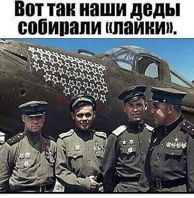 Ъ Вот тан наши деды сопипапи илаииип _ г