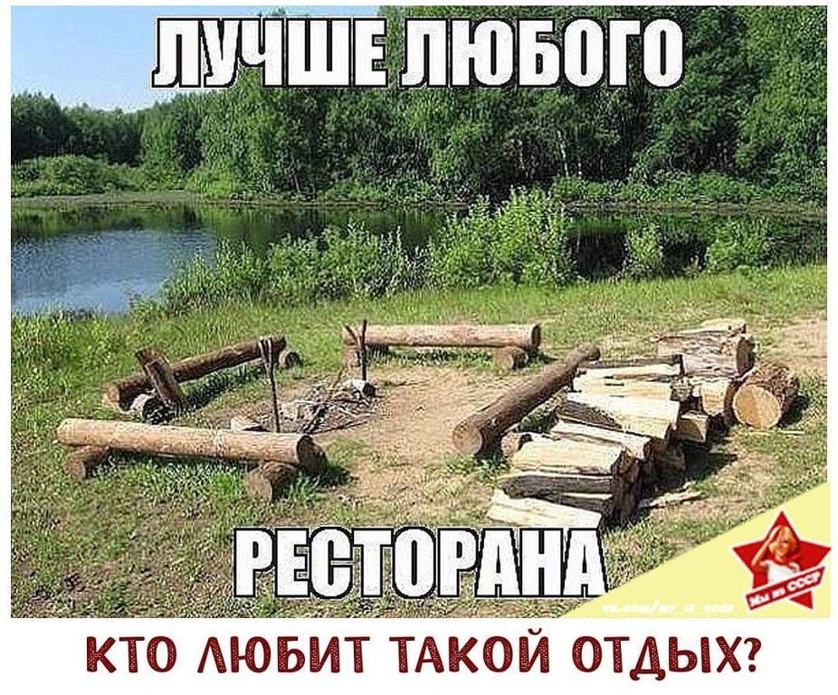 кто АЮБИТ ТАКОИ отдыхг