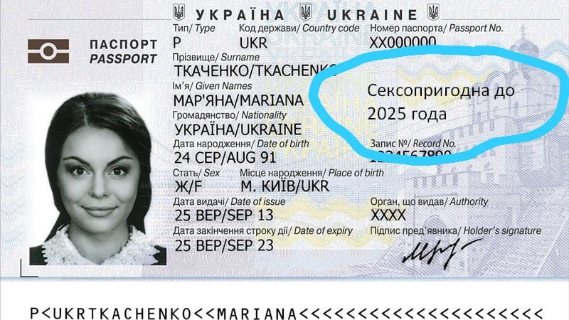 ЩУКРАТНА икпмме Тип Туре Коддержави Соитгу сапе Номер паспорта Разірап 0 пдспорт Р ЦКК ххошп РАззропт ПРЗЕИщеЗитэтэ ТКАЧЕНКОТКАСНЕ імя Бпеп Мате МАРЯНАМАЮАМА Громаллнтво Манилалу УКРАТНАЦККАШЕ дата ародхеиня Багз и или 24 СЕРАЦС 91 Стать Зех місце иаврдхеиня Рівсе оыпл ЖР М КИ1ВЦ КК дата видащ паке пт щие Орган ще видевАнтон 25 БЕРБЕР 13 ХХХХ дата закінчення строку дй Ваге в ехшгу Пщпис предявника