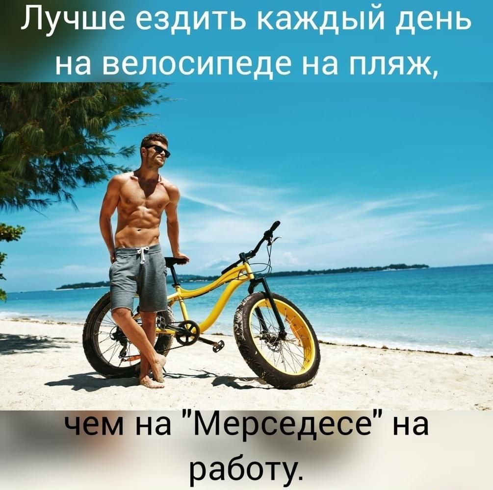 на на Ме работу