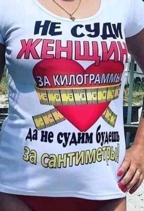 чтитпппцпппп д 3 пт им