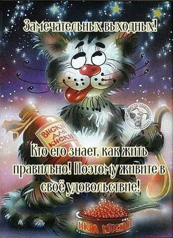 Знает накжпшь пргавньно Поэт