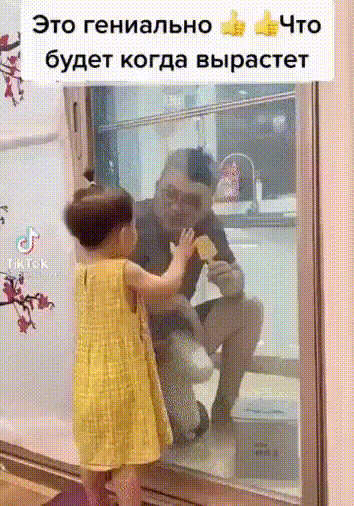 Это гениально Что будет когда вырастет