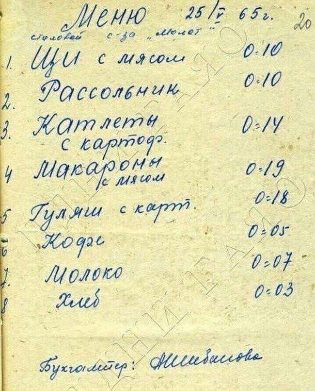 Жду0 2_ дл 30 Миди047 031 И Ужсомнщ И тлеті 766 а1707 Л Аша му _ дид _ дёш ті шмат