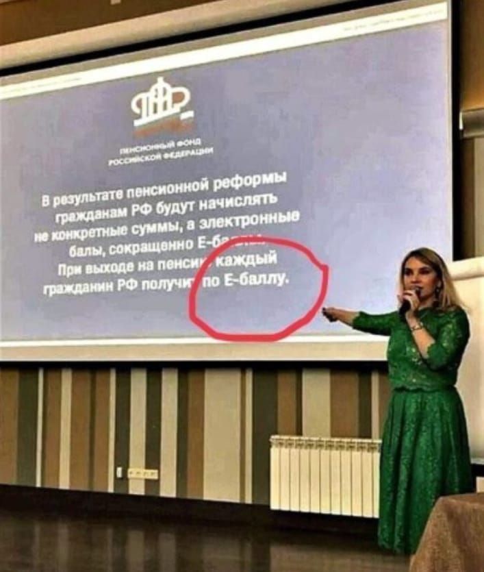 Птг