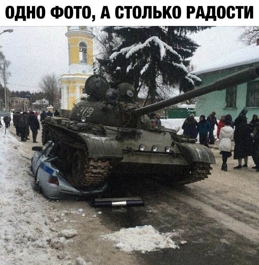 ОДНО ФОТО А СТОЛЬКО РАДОСТИ