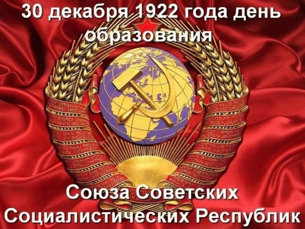 ЁЁ Республик СТИ Социапи