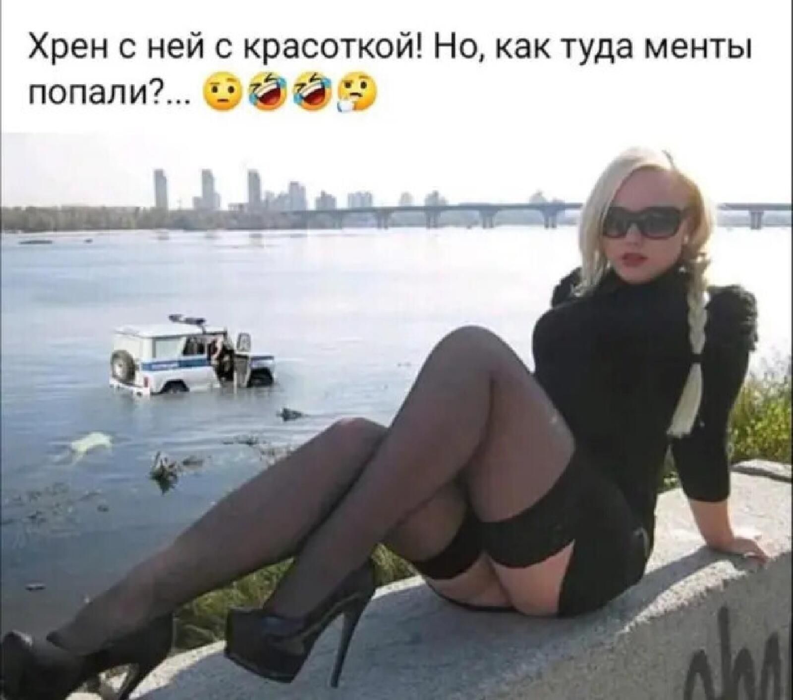 Хрен с ней с красоткой Но как туда менты попали 333