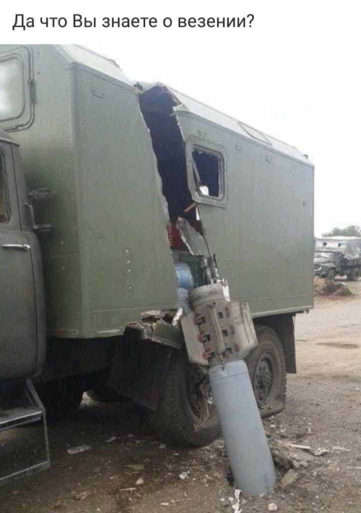 Да что Вы знаете о везении