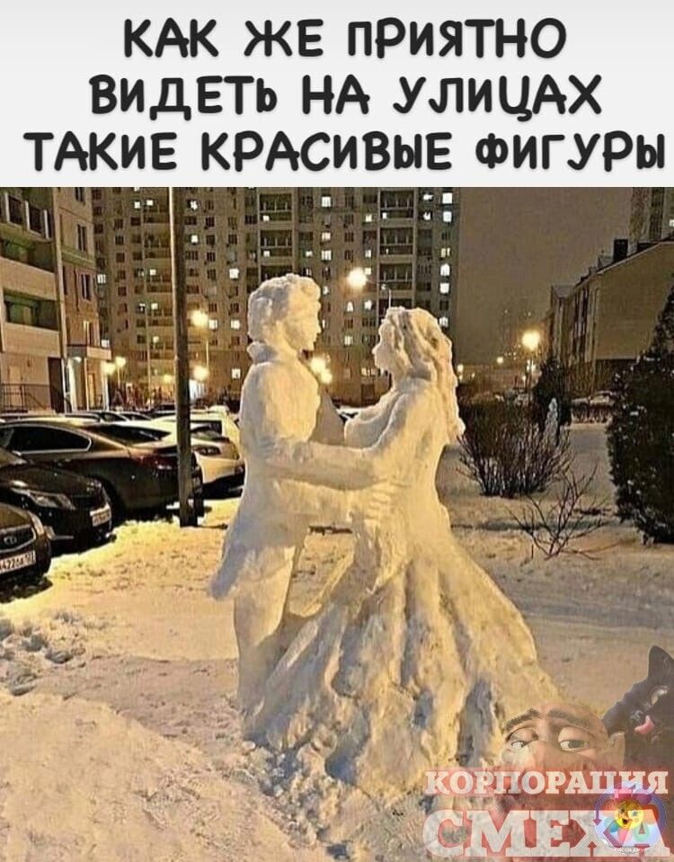 КАК ЖЕ ПРИЯТНО ВИДЕТЬ НА УЛИЦАХ ТАКИЕ КРАСИВЫЕ ФИГУРЫ