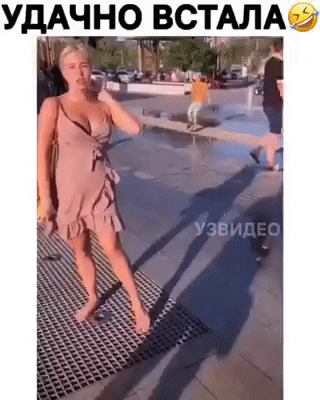 удАчно встдлмчд