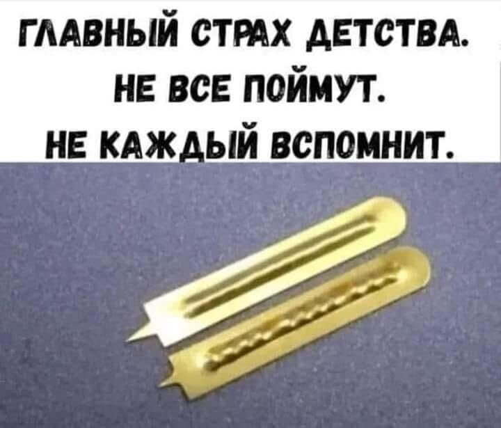 гмвный стих детствд не все поймут